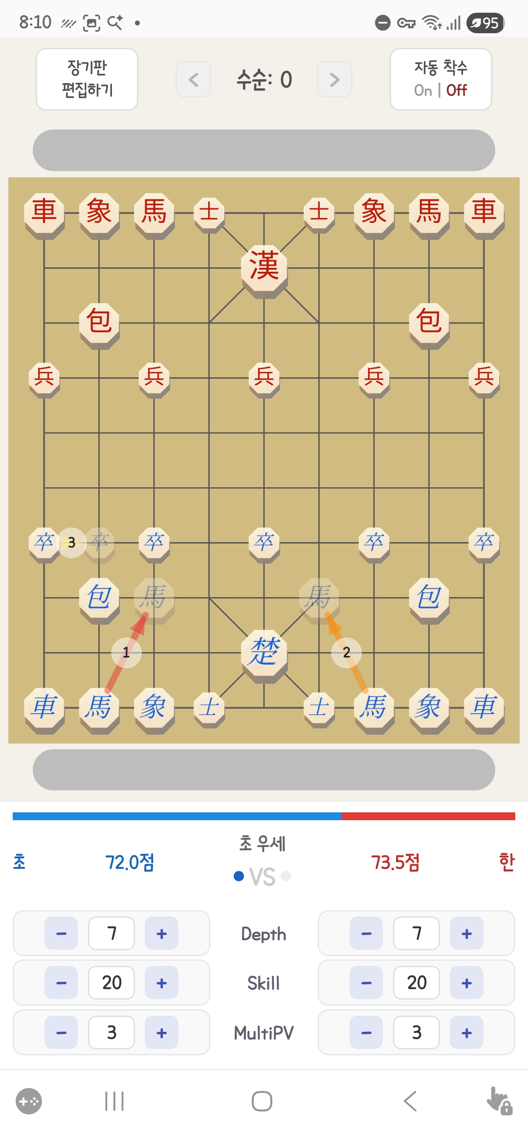 엔진 분석 화면